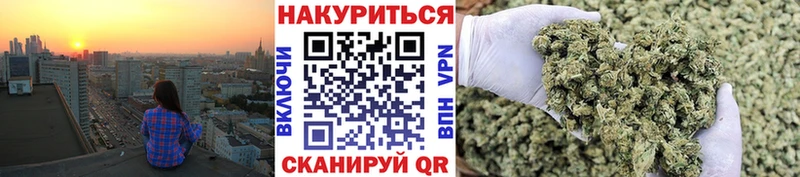 Купить закладку АМФ  КОКАИН  A-PVP  Меф мяу мяу  Гашиш  Канабис  Нижнеудинск