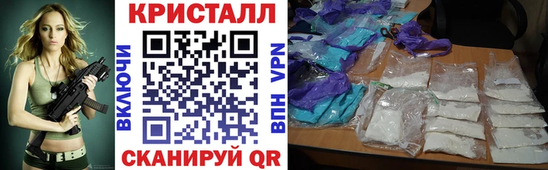 АМФЕТАМИН Premium  Купить  Нижнеудинск 