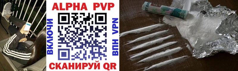 Alpha-PVP Crystall Нижнеудинск