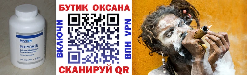 Купить где  Нижнеудинск  Бутират GHB 