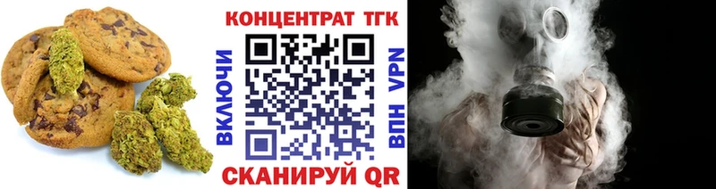 Купить закладки  Нижнеудинск  Еда ТГК марихуана 