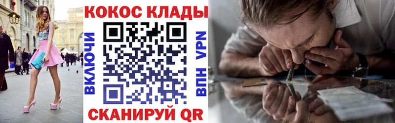 Купить где  Нижнеудинск  КОКАИН Columbia 