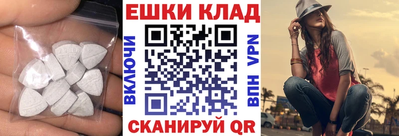 Купить закладки  Нижнеудинск  Ecstasy Дубай 