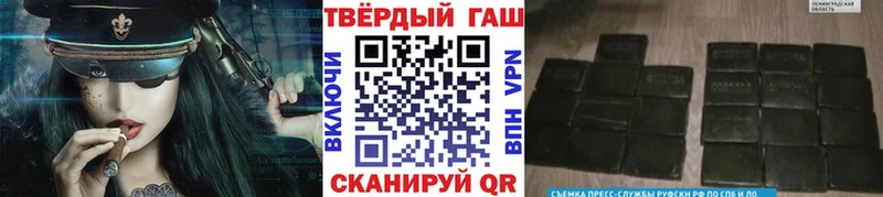 ГАШИШ 40% ТГК  Купить закладки  Нижнеудинск 