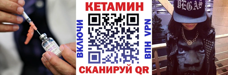 Купить закладки  Нижнеудинск  КЕТАМИН ketamine 