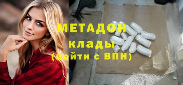 не бодяженный Елизово