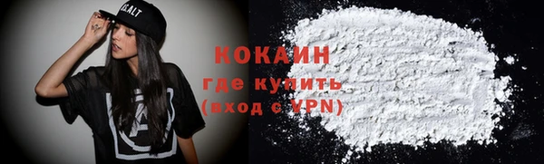 не бодяженный Елизово