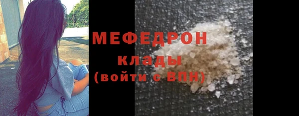 соль ск Елабуга