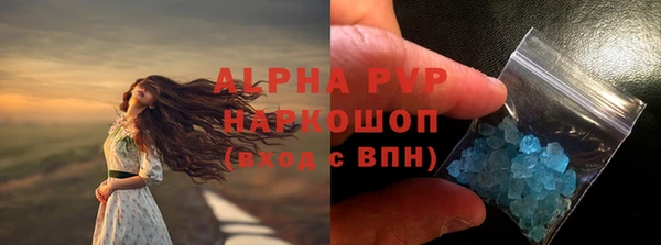 соль ск Елабуга