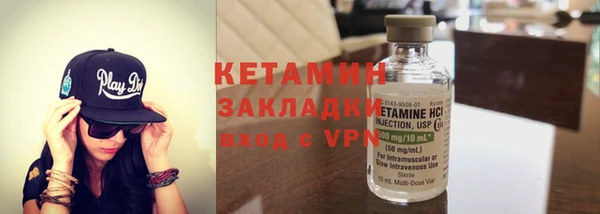 mix Ельня
