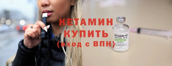 mix Ельня