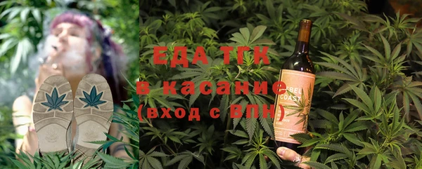 соль ск Елабуга