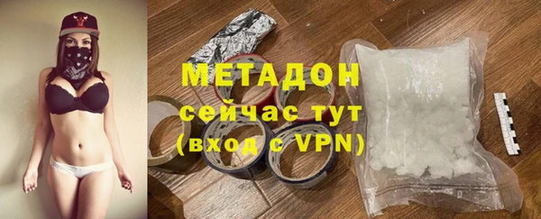соль ск Елабуга