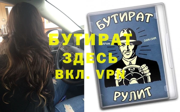 mix Ельня