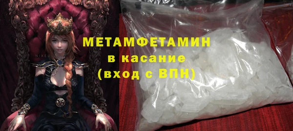 соль ск Елабуга