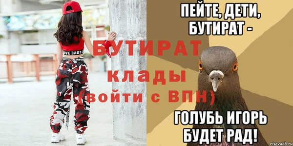mix Ельня