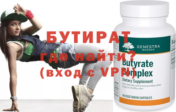 соль ск Елабуга