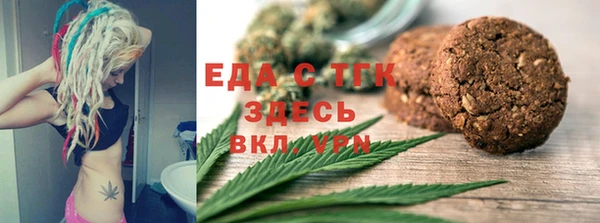 соль ск Елабуга