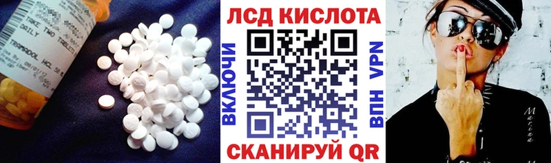 LSD-25 экстази кислота  Купить закладки  Нижнеудинск 