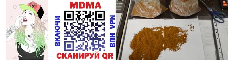 Купить закладки  Нижнеудинск  МДМА молли 