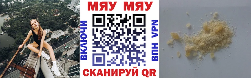 Купить закладки  Нижнеудинск  Мефедрон кристаллы 