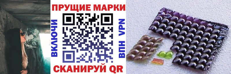 Марки 25I-NBOMe 1,5мг Нижнеудинск