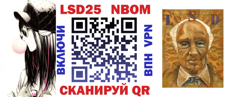 Купить закладки  Нижнеудинск  Марки 25I-NBOMe 1,5мг 