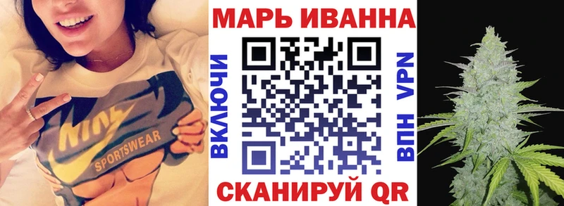Марихуана план  Купить  Нижнеудинск 